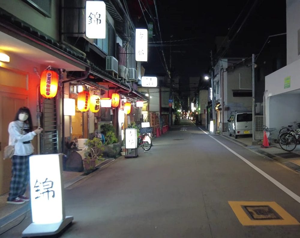 Imazoto Shinchi Osaka
