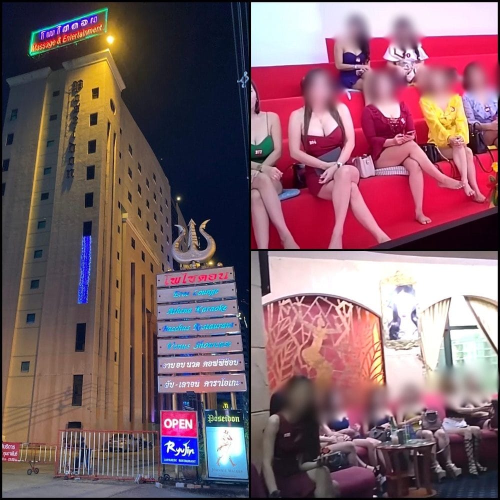 Poseidon Entertainment Complex