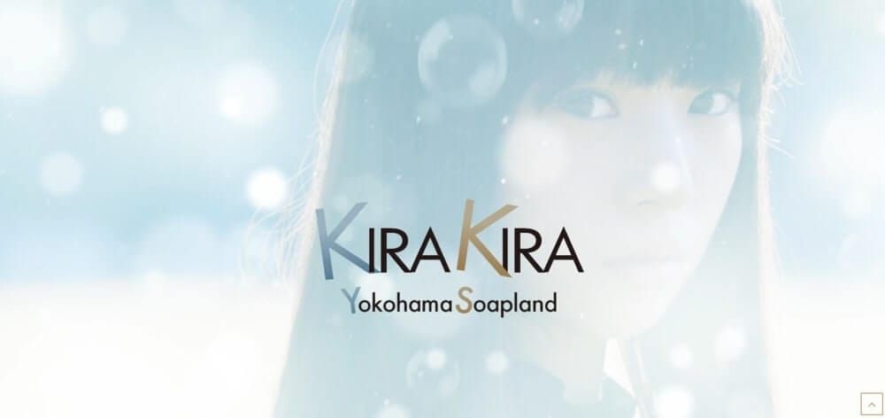 Kira Kira Soapland
