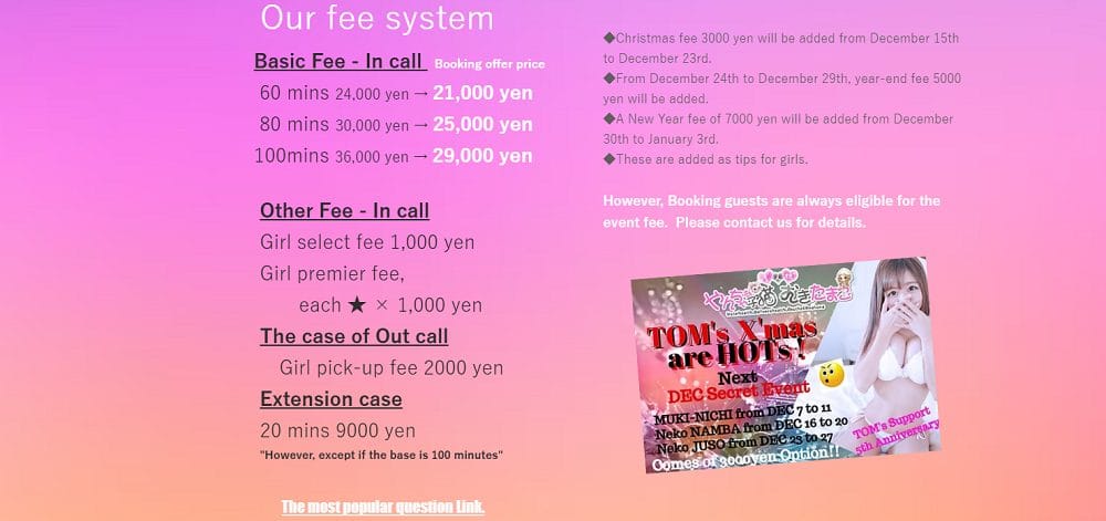 Prices of Delivery Health in Osaka