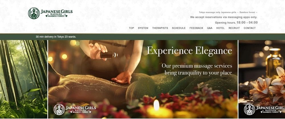 Japanese Girls Massage Bamboo Forest