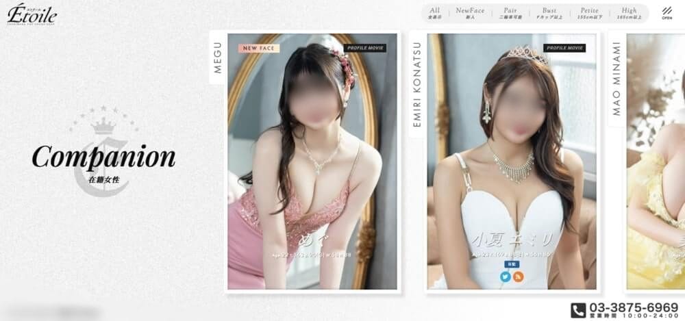 Girls in Etoile Soapland