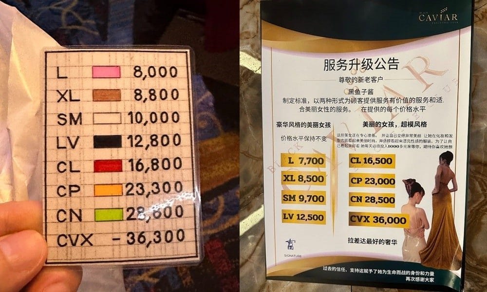 Prices for Black Caviar Executive Club