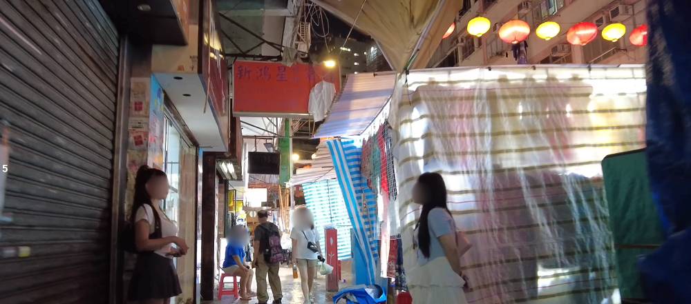 Sham Shui Po – Kowloon