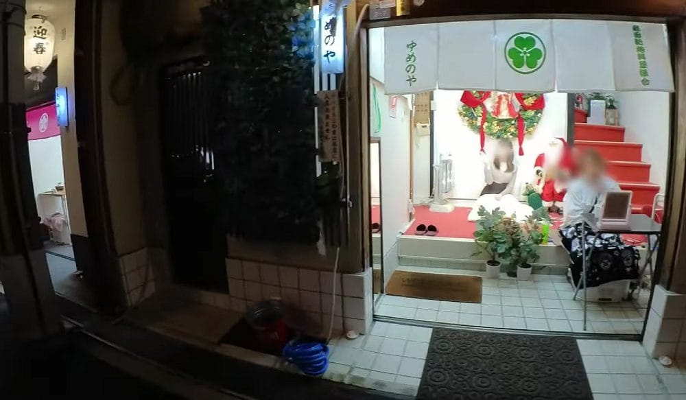 Tobita Shinchi Osaka