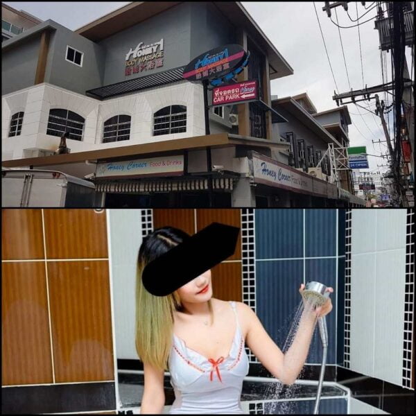 Honey 1 Body Massage