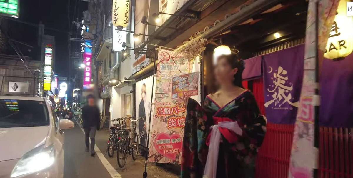 Hot Women in Kimono Outside Pink Salon