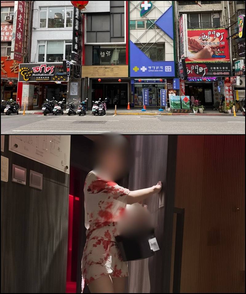 Wanhua Sex Massage Parlors